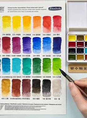 德国大级水颜料分装色携色色永山裕子JIZ师便分彩装