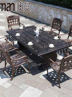 奥户外餐休闲桌椅组合室外露天阳台铁艺桌LQN铸铝五七套件庭院曼