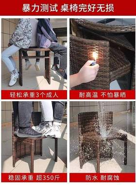 款阳台休套闲桌椅组合藤椅件网红茶桌小三型家用RUH仿新藤编椅子