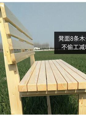 20005公子园椅户外长椅室外长凳院庭休闲座椅排椅防腐实木背椅长