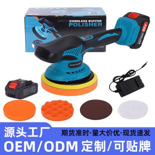 热销21V抛光机汽车锂每日抛光打式蜡机无线便捷电423偏心手提式