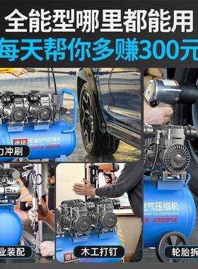 气泵压机小型空22HFT0无油低便携音式气磅木工高压打气泵空v压泵