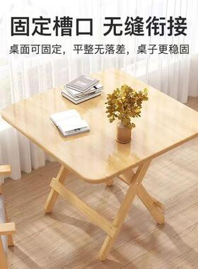 实木折叠桌子餐户外摆用简易eG87Sxm3专便携式饭桌小户型家用正方