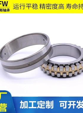 床主机轴轴承N厂家NN054836KN3038KNN3040K/P5W333双列圆柱滚子静