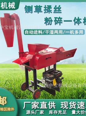 2025湿新款铡草揉丝家用干两用养殖牛羊多JHP功能玉米粉碎机机铡