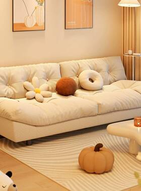 约朵沙发新款现代简奶油h47896风位客厅小户型直云排双三人懒人布