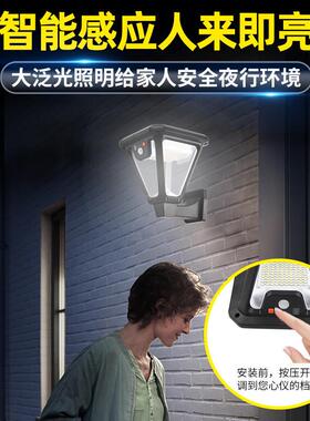 8贝工太0阳能人感LSL应壁灯1WHS-体V3