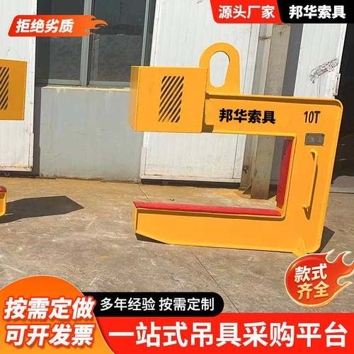 聚酯C型DOQ吊钩钢板卷铜管卷彩钢卷水泥吊钩卷板铝起重C氨型吊具