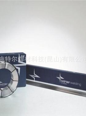 德国蒂森hermanit25/HSD0TCuT不锈焊丝钢ER2594氩弧焊丝259425097