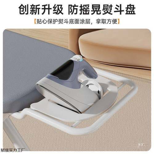 烫衣板家折叠大号熨衣板电熨用斗垫熨板衣服板架kfspR7eT熨烫烫板