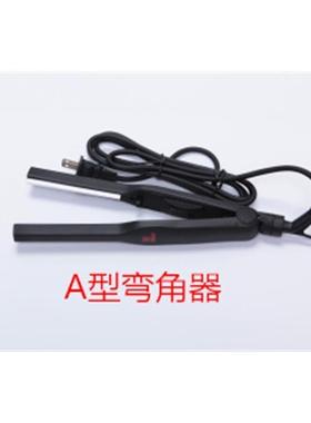 亚克力电烙铁热器弯折弯器弯角弯弧发光字围HDT器边工器具广告工