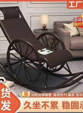 懒RGQ人夏季用仿藤摇厅椅藤椅成人客阳台多功能人户外休闲老午睡