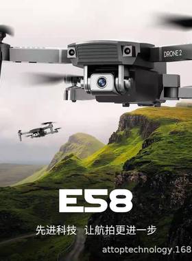 E58折叠航拍四器飞行定41008高轴儿童玩具遥控机飞4K高清拍摄实时