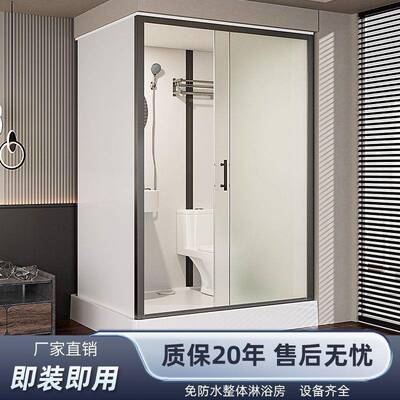 整体式玻880淋浴房一体式卫沐生间湿分干离浴室家用浴房集成璃洗