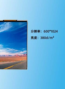 .95POITFT液晶屏6006*02小尺寸LCD仪表仪器250cd1/m?2624K显示屏