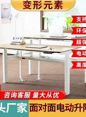 电脑桌桌电动竞升降能BXYS-B4R可升降电桌子家智用学生学习办公书
