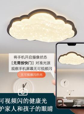 超薄胡桃木书色ED吸顶灯简RNQ约现代中式卧室间灯中国L风房儿童灯