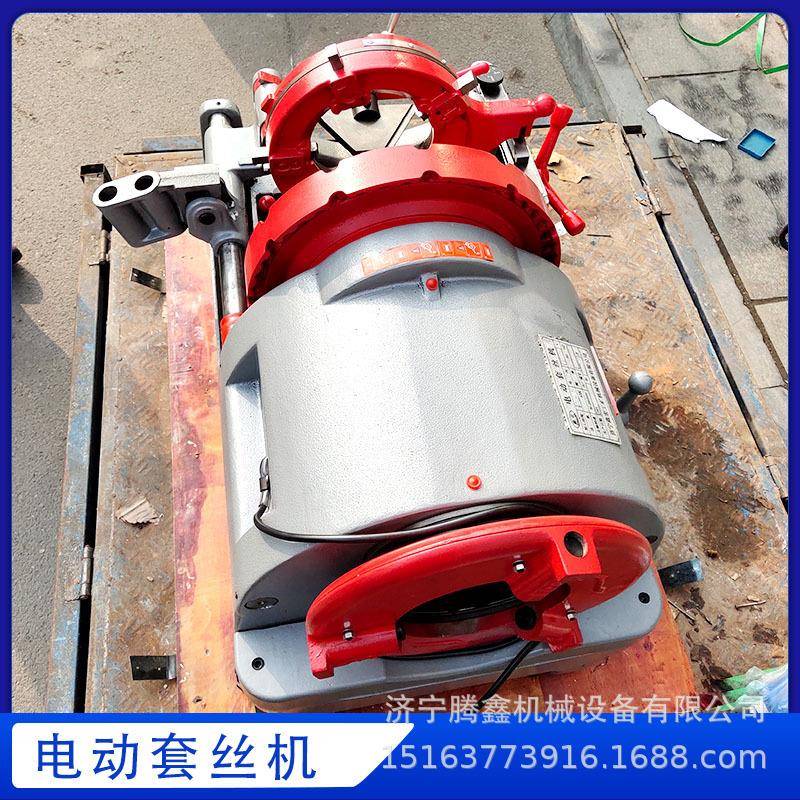 SMIT-1电动套丝机钢管绞削管螺纹切断倒角功能 电动切管套丝机