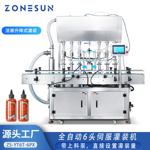 ZONESUN 6头全自动膏液体灌装机 自动上料辣酱果酱活塞伺服罐装机