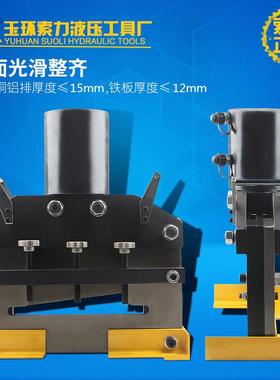 母线母排加工机分体式切断机CWC-00电动液压铜排铁钢板切排工具