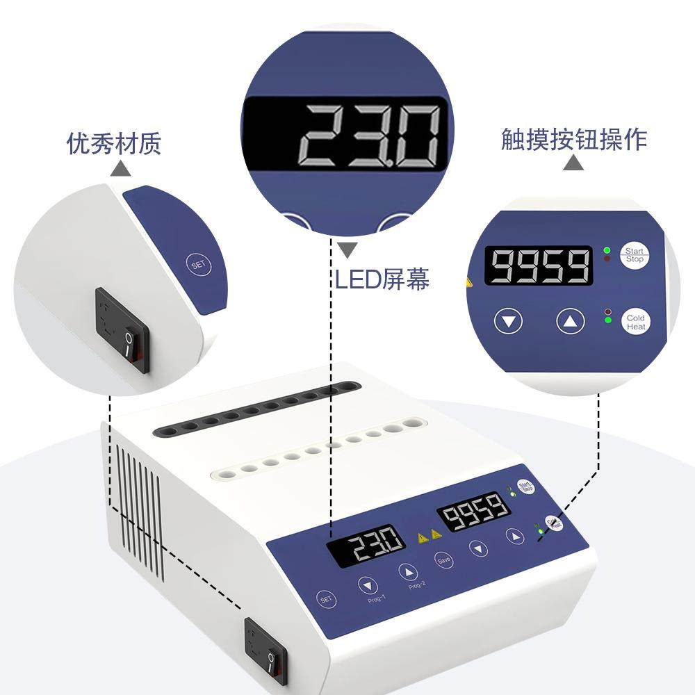 美容牙科PRP/PPP凝胶制备机加热制冷自体凝胶填充机等离子制备仪