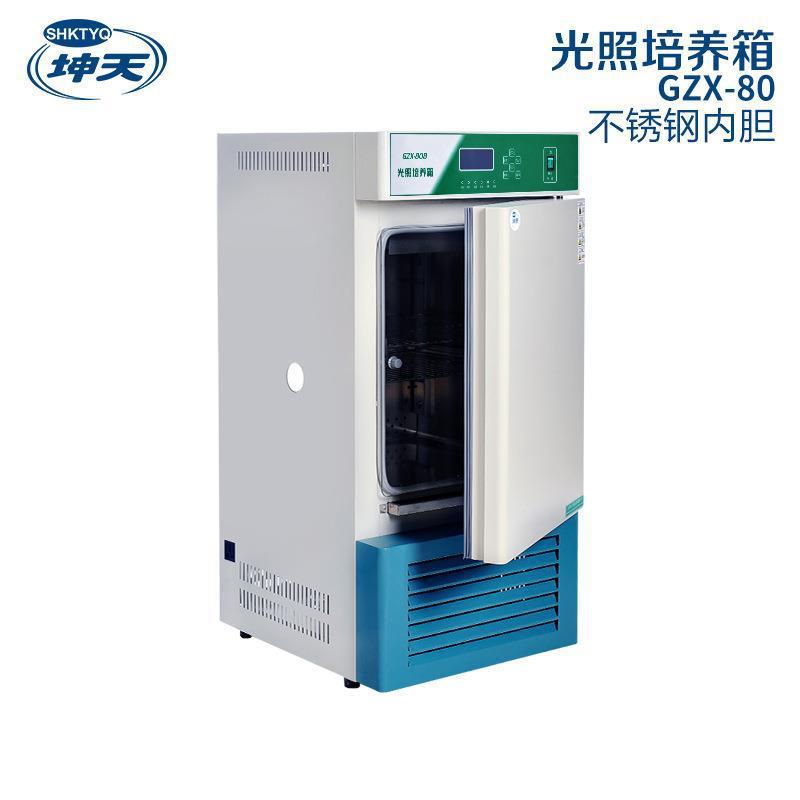 GZX系列智能光照培养箱 GZX-80智能光照培养箱种子植物恒温培养箱