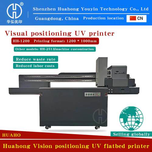 Visual positioning UV printer polarier UV flatbed printer