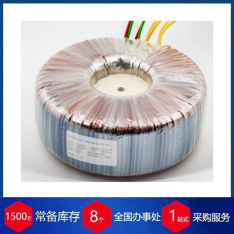 供应德国Wurth Elektronik变压器 WE-FLEX HV