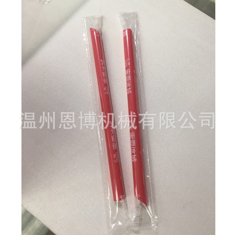 恩博全自动塑料吸管打包机 奶茶吸管包装机器 果汁饮料吸管包装机