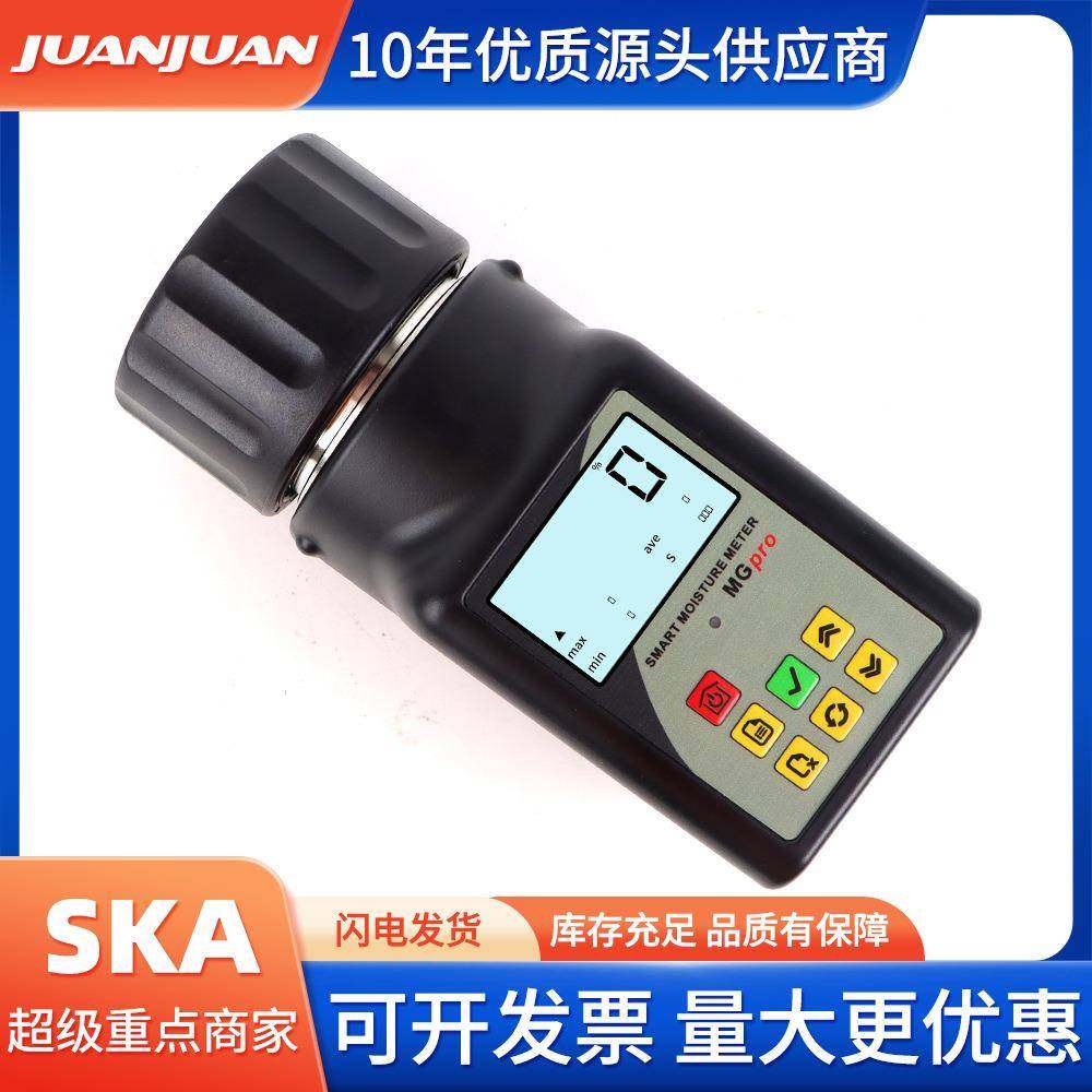 外贸智能便携式谷物水分测定仪 大豆高粱小麦咖啡豆水分测定仪