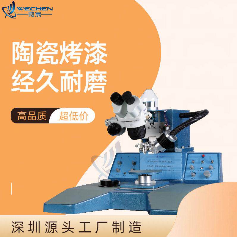 铝丝焊线机晶圆键合机 厂家直销大量现货秒发货