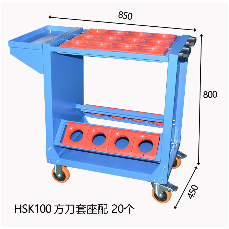 数控车床刀套存放刀具车多功能移动刀具数控机床加工中心刀具车