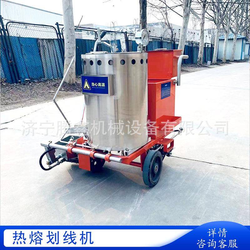 手推式马路停车场油漆划线机 热熔划线一体机路面标志线人行道线