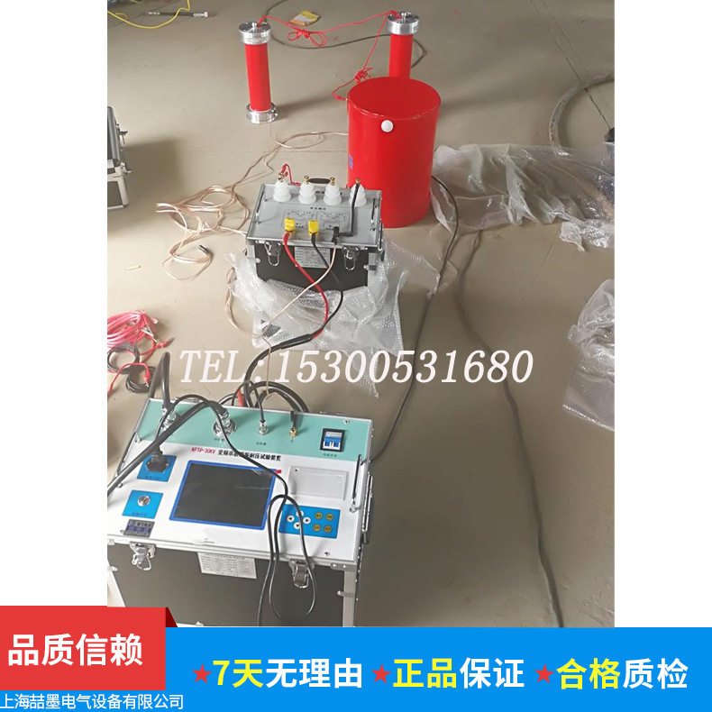 变频串联谐振试验成套装置 10KV/35KV 电缆变压器 交流耐压测试仪