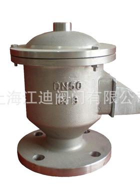 全天候防爆呼吸阀不锈钢呼吸阀GFQ-2全天候呼吸阀DN15DN20DN50 80