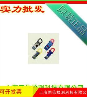 标准机电ST3920漏电钳表 漏电流钳形表 数字钳形表 钳表 ST-3920