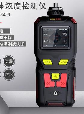 SKZ2050-4氧气O2气体检测仪0-100%vol有限空间作业气体检测仪