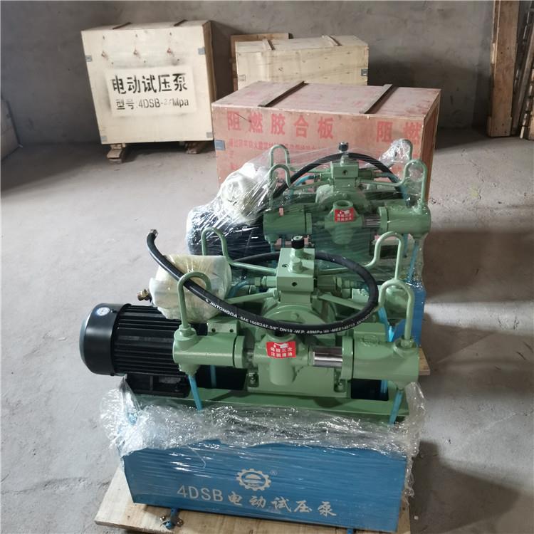 4DSB/Y电动试压泵 可调压四缸管道压力机打压泵柱塞式管子打压泵