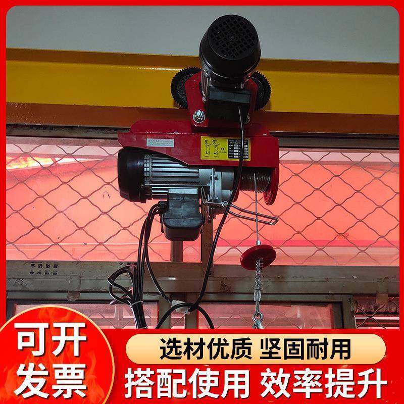 便携小型电动葫芦家用吊机电葫芦钢丝绳葫芦 微型电动葫芦