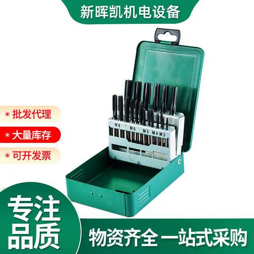 工具高速钢粗牙丝锥板牙组套50455麻花钻机用攻丝板牙组50454