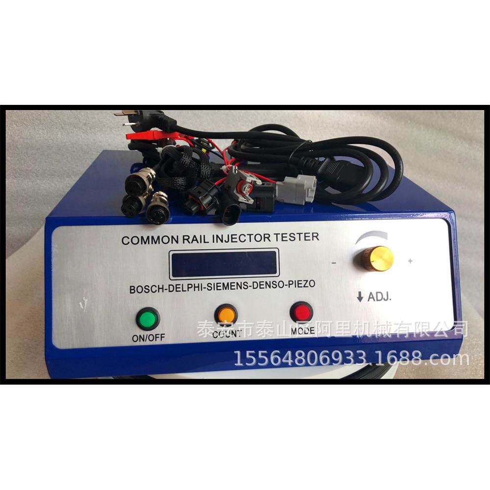 AM-CR1000电喷共轨喷油器脉冲测试仪可测试电磁式和压电式喷油器