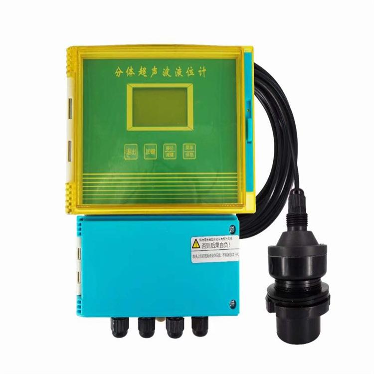 分体式超声波液位计量程0-10m供电24V/220V输出4-20mA线缆长10米