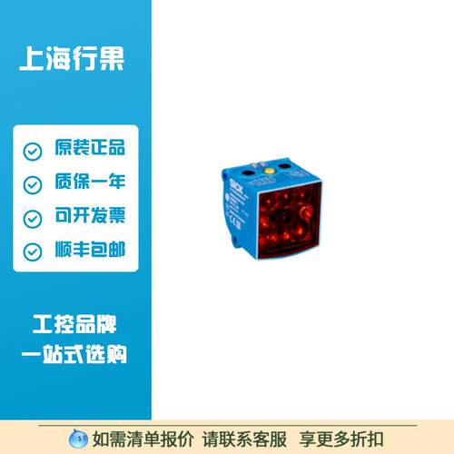 西克sick    1065685光泽传感器: OPR20G-RB111517