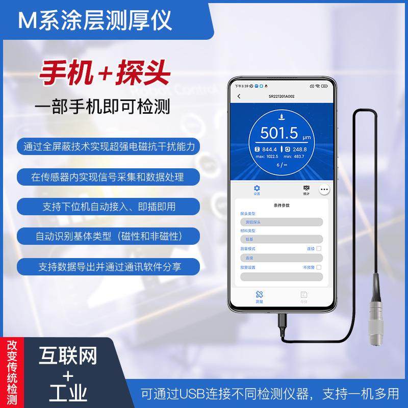 升级汽车油漆漆膜涂层测厚仪高精度镀锌层数显漆面膜厚测量仪精密,五金/工具,探伤仪/无损检测仪,淘宝优惠券,粉丝福利购,淘宝优惠卷