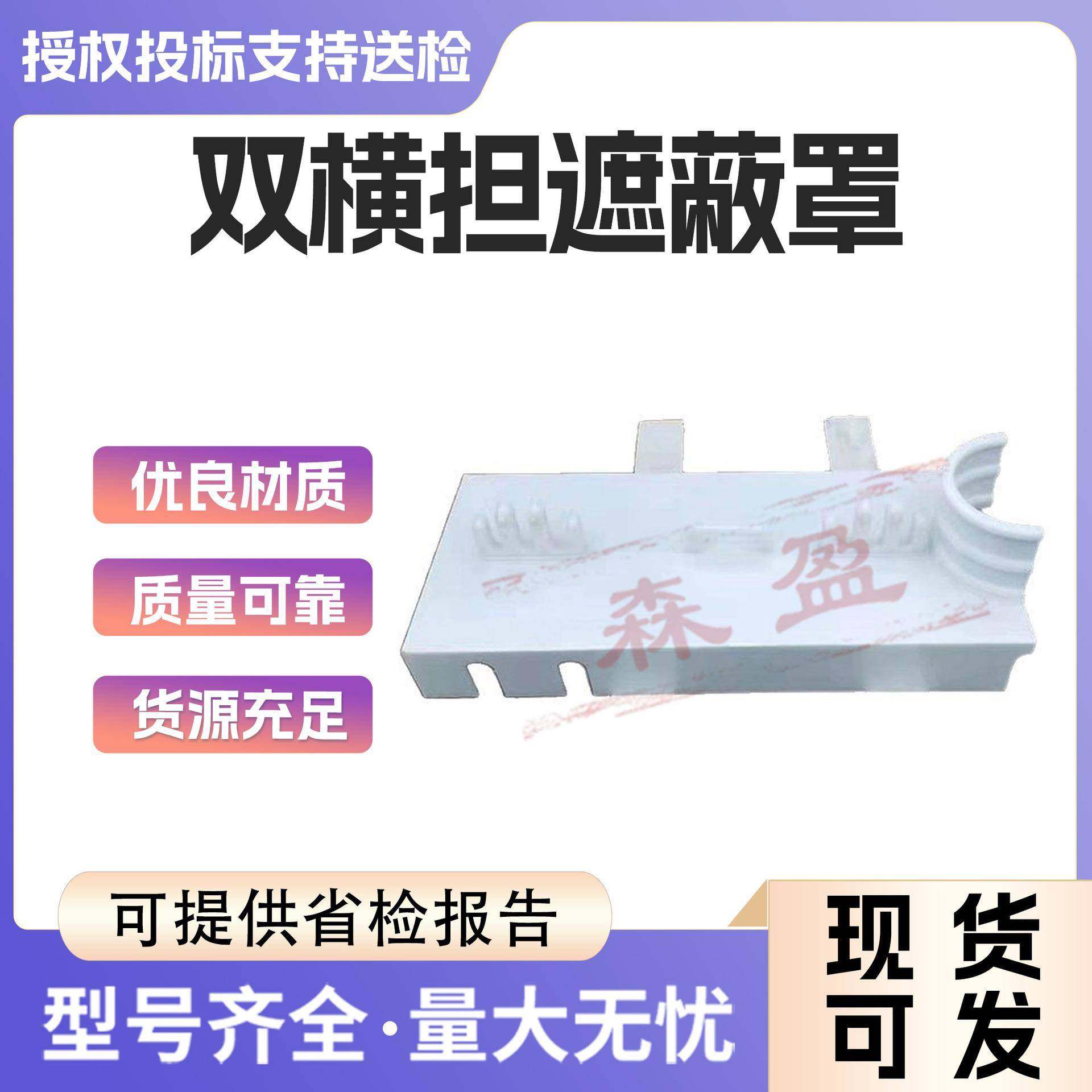 双横担遮蔽罩电力施工导线绝缘遮蔽罩带电作业伸缩式绝缘横担护罩