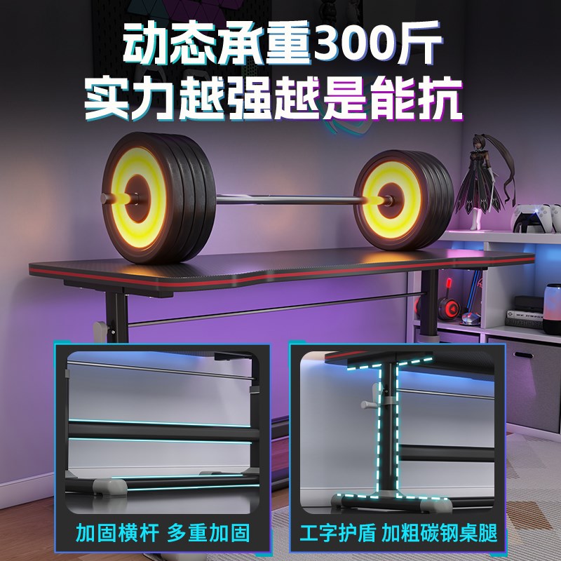 电脑桌台式可升降电竞桌书桌学生家用学习桌简约办公桌子工作台桌