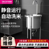 乐创淘米机商用不锈钢25kg大型100黄豆水压式 冲洗50全自动洗米机