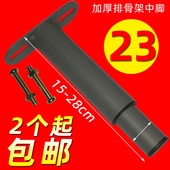 调节床腿床脚 16可调到28 软床家具五金配件 中脚 排骨架T字脚