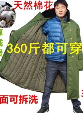 87式老款军绿棉大衣加大加肥男士加厚加长款特大码劳保东北防寒服