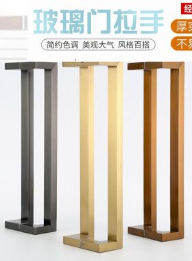 不锈钢玻璃门双弯拉手黄钛金玫瑰金黑钛实木门长把手推拉门大扶手
